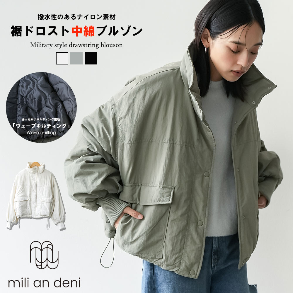 楽天市場】アウター ジャケット コート ライナーコート