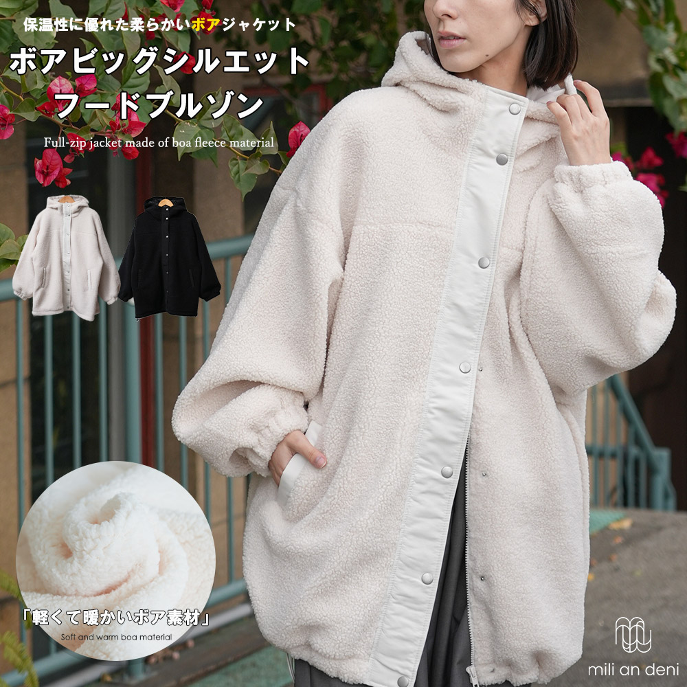 楽天市場】【20%OFFクーポン☆】テディボアロングコート フェイク