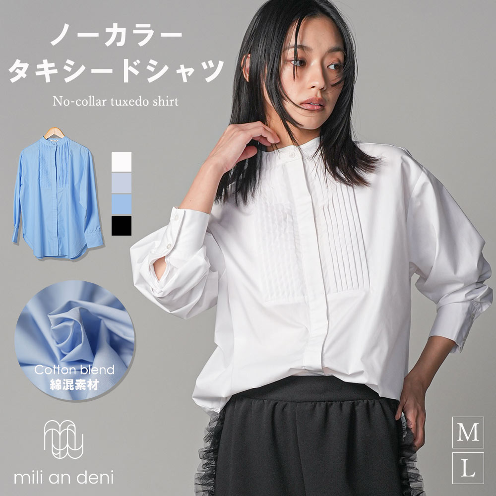 楽天市場】【18%OFFクーポン☆】ポプリン袖ギャザーブラウス