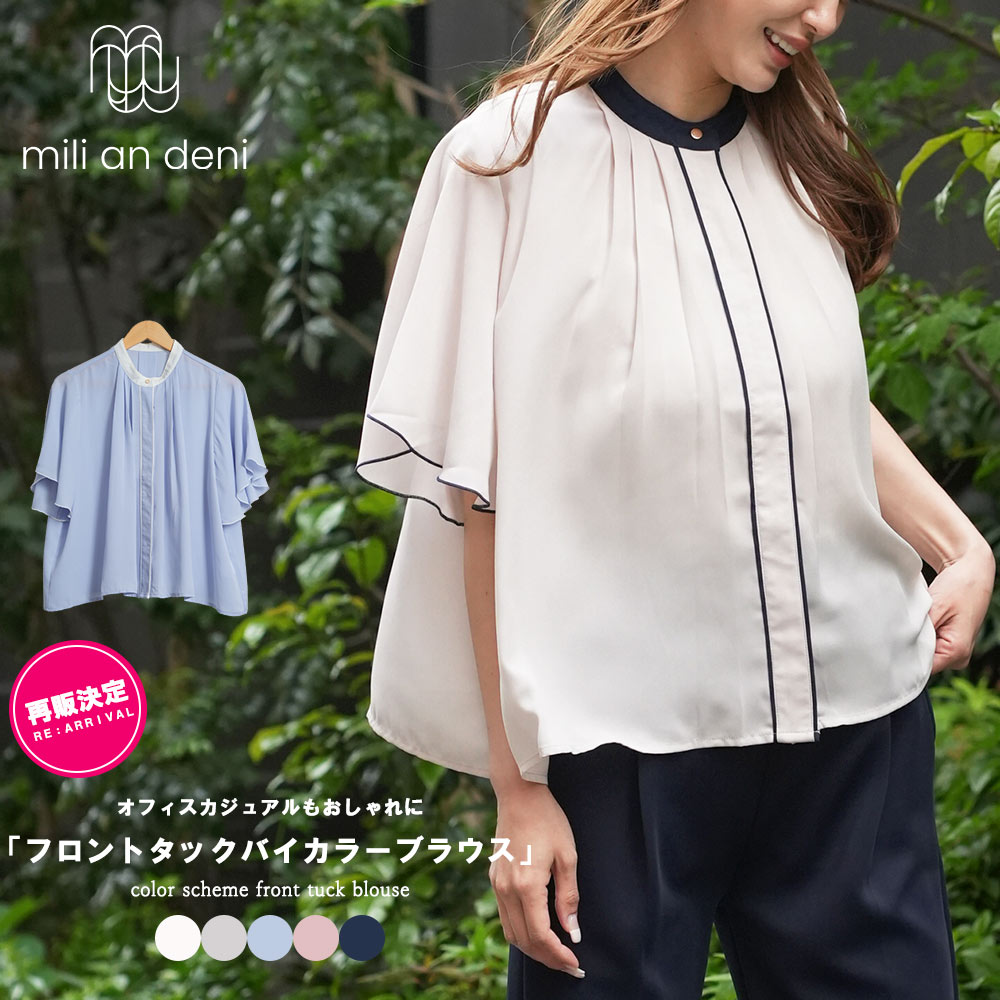 楽天市場】【15%OFFクーポン☆】袖開きポンチョ風シャツ 長袖 楽天市場】【15%OFFクーポン☆】袖開きポンチョ風シャツ 長袖