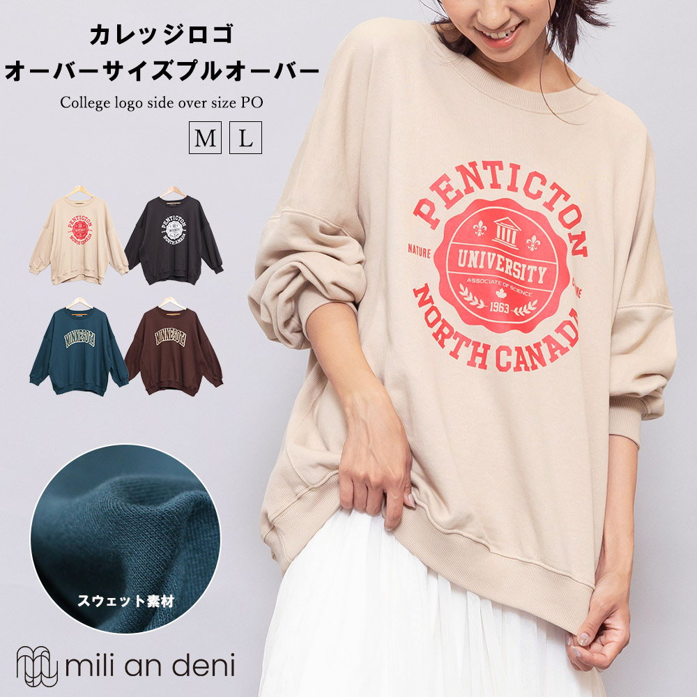 楽天市場】【20％OFFクーポン☆】カレッジロゴビッグスウェット