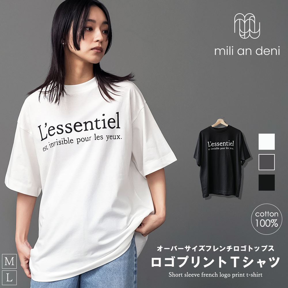 楽天市場】【17％OFFクーポン☆】長袖フロント＆バックロゴT