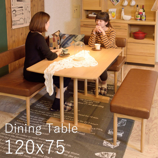 【テーブル単品】アッシュ ダイニングテーブル 幅120cm 奥行き75cm 高さ68cm 木製 ナチュラル