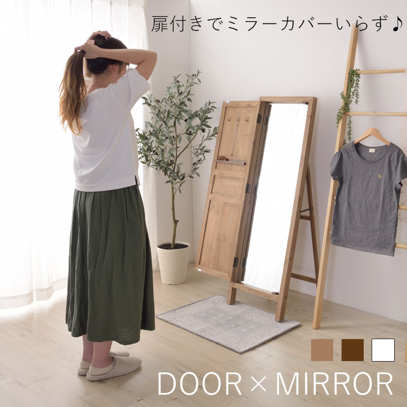 エミュレーション 変化 立ち向かう スタンド ミラー カバー おしゃれ Assist Life Jp