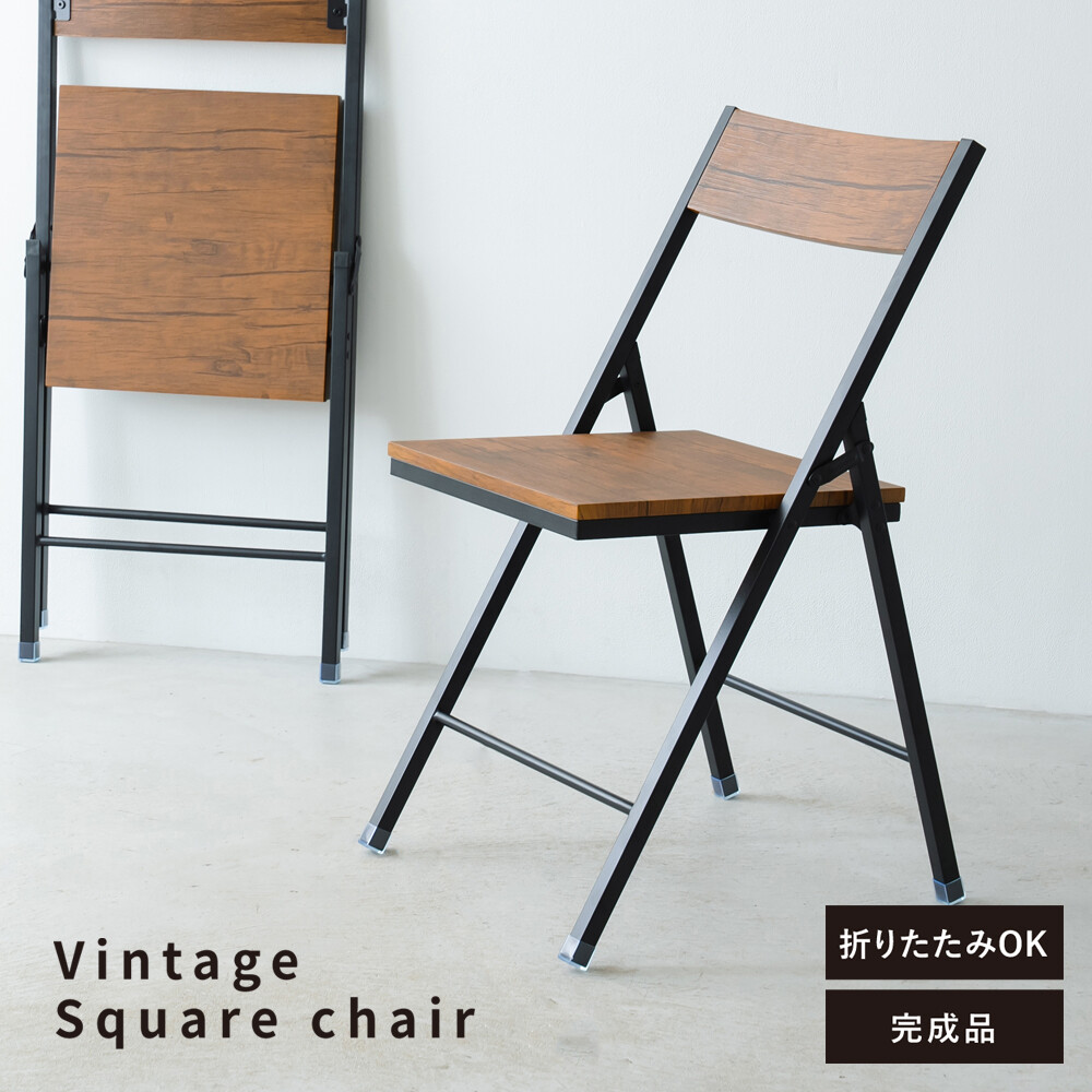 廃盤　無印良品　木製　折り畳みチェア　３脚 まとめ売り　 ヴィンテージ 無印良品 廃盤 木製折りたたみチェア 3個セット - メルカリ