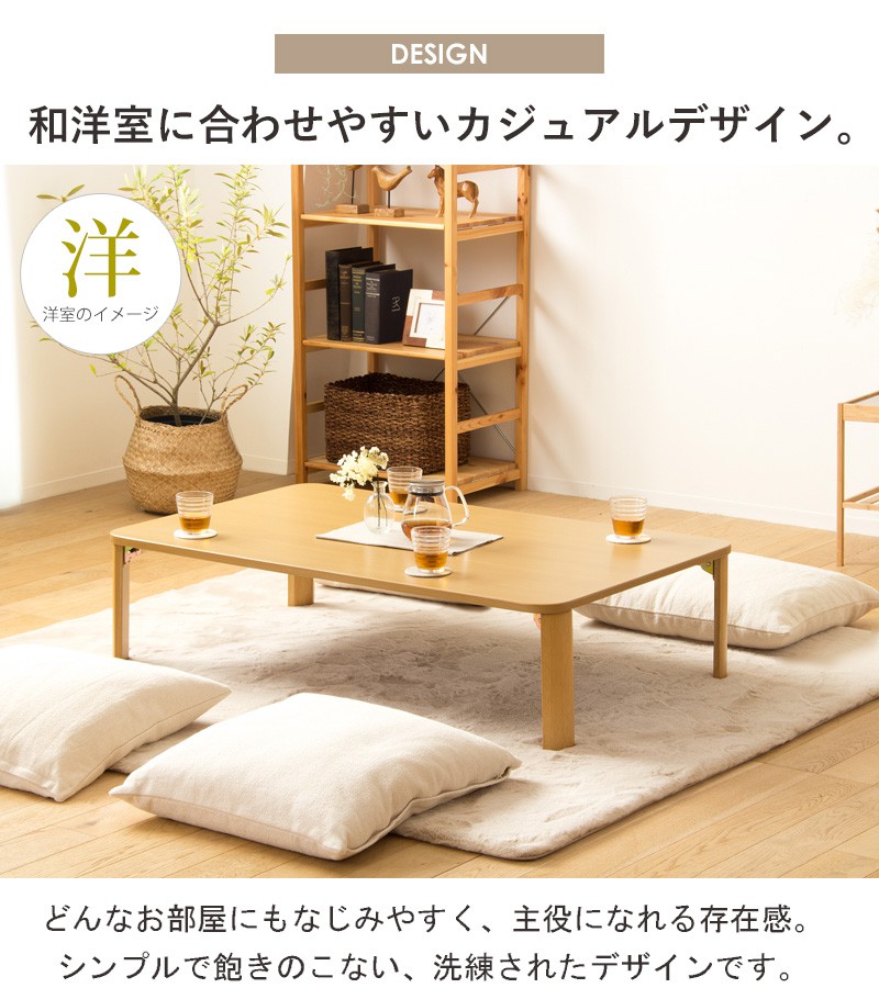 4脚セット京都折畳み膳 お正月 業務用にも