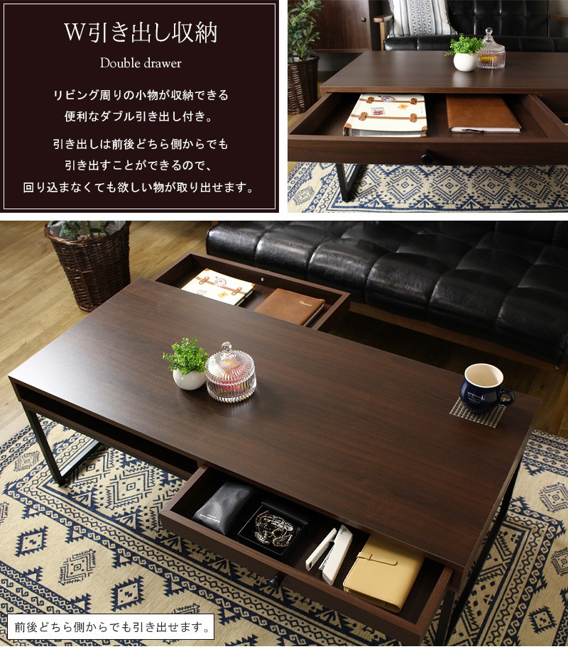 【楽天市場】引き出し付きセンターテーブル 105×47cm メラミン ローテーブル 引出し 幅110cm 収納 木製 コーヒーテーブル