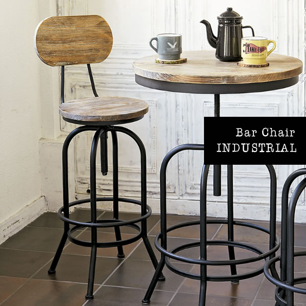 バースツール 黒 ブラックインテリア 寝具 収納 昇降 カウンターチェア ブラウン ヴィンテージ Industrial レトロ カフェ 椅子 ガレージ おしゃれ 男前インテリア カウンターチェア イス 背もたれ付きヴィンテージバーチェア 幅49 奥行49 座面高さ72 79cm 高さ調節 バースツール 黒 ブラックインテリア 寝具 収納 昇降 カウンターチェア ブラウン ヴィンテージ Industrial レトロ カフェ 椅子 ガレージ おしゃれ 男前インテリア カウンターチェア イス 背もたれ付きヴィンテージバーチェア 幅49 奥行49 座面高さ72 79cm 高さ調節