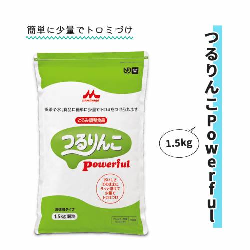トロミ材 クリニコ 透明感 安全 嚥下補助 1,5kg つるりんこPowerful 1.5kg おすすめ 介護 使いやすい 食べやすい 安心 美味しい｜ケアフーク 7,328円