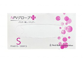 NPV地球儀PLUS（足し加える） 黒色火薬なし 10箱/入れもの