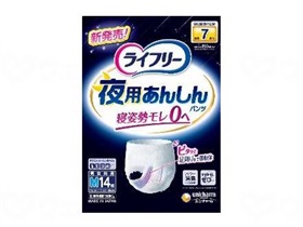 ライ無償性夜用あんしんズボン下7回