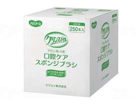 口腔ケア ピジョンタヒラ 250本入り スポンジブラシ 個包装 口腔ケア ケアしてあげるスポンジブラシ 250本入 おすすめ 持ちやすい 使いやすい 介護 衛生的 ラクラク