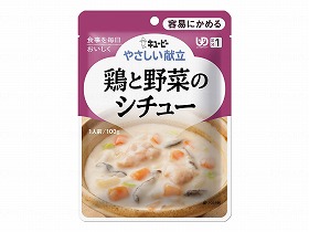 分かりやすい献立て表I