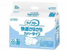 紙おむつ ユニ・チャーム テープ止めタイプ 施設・病院用 通気性 15時までのご注文で即日出荷(休業日除く) ケース販売 Gライフリ-快適さらさらカバ-タイプS-M22枚 ケース おすすめ サラサラ 快適 スッキリ やさしい むれにくい 安心 介護｜ケアフーク