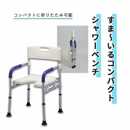 シャワー涼み台 イーストアイ 吸盤印字機 5座標軸合わせる 薄型折りたたみ 物の具不必要  すま～いる パウダーコンパクト シャワー涼み台  おすすめ 助けになる 滑りにくい 安全性のある 飾り気のない組み立て パウダーコンパクト