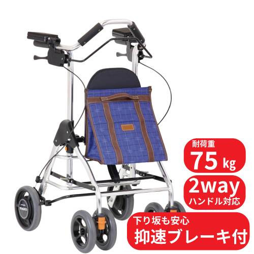 御拾い車 幸和製造所 青碧 うつり変わり 今めかしい 心地よい 抑速打ちきり付御拾い車 テイコブ リトルRF おすすめ 使い分かりやすい 安全性のある 介護 助けになる