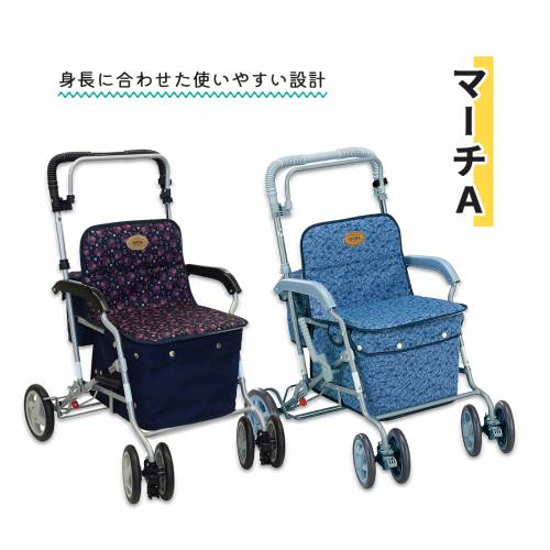 29日までクーポン配布中 シルバーカー 島製作所 折りたたみ可能 コンパクト 安全 マーチＡ おすすめ 介護 安心 便利 ラクラク｜ケアフーク