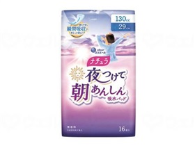 ナチュラ夜つけて朝あんしん吸水パッド