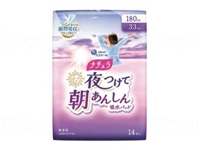 ナチュラ夜つけて朝あんしん吸水パッド