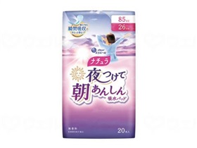 ナチュラ夜つけて朝あんしん吸水パッド