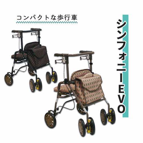 繰出し車 島製造所 パウダーコンパクト 折りたためる 飾り気の無い 軽さ 交響楽EVO おすすめ 使い分かりやすい 助けになる 安全性のある 介護 ラクラク 向こう見ず