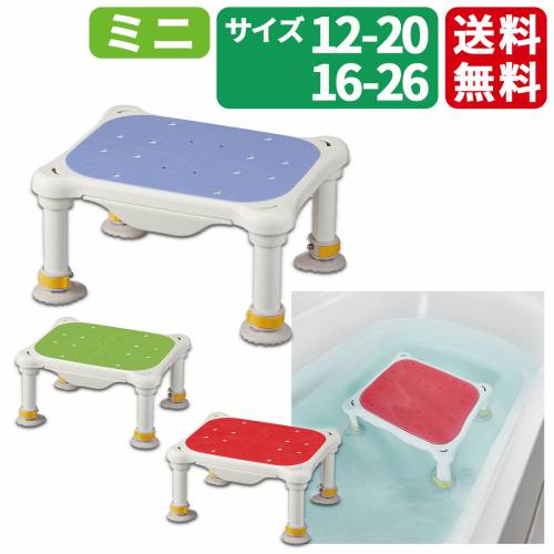 浴槽台 アロン化成 すべり止めタイプ 軽量 防カビ加工 ミニ 軽量浴槽台ミニ おすすめ 軽い 持ちやすい ラクラク 便利 介護 14,492円