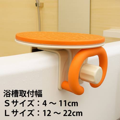 福浴回転させる2階建てバスため桶座面 S