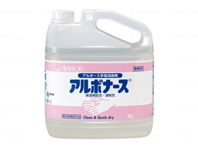 アルボナース手指防疫液