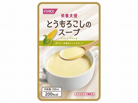 滋養分助けること 入れもの売りわたす