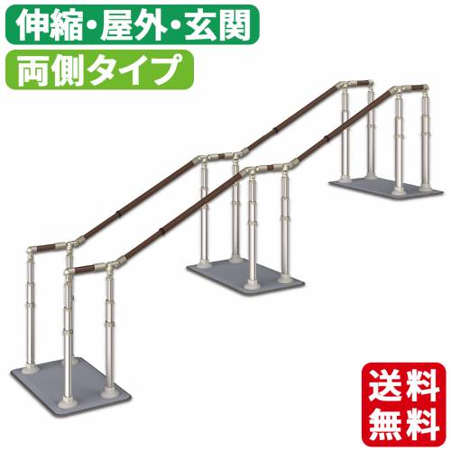 露天用手摺り アロン化成 研ぎ澄ます品 3枚お皿印字機 飾り気のない取り替えっこ ATTOGRIPアットグリップATCE2100TN3 おすすめ 飾り気のない 取り替えっこ 安全性のある 助けになる 介護 ラクラク