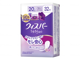 ウィスパーうすさら安全性のある一つまみ用【容れもの売りわたす】