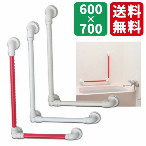 浴槽用テスト アロン化成 600×700 冷たくない 調節可能 握りやすい フィット セーフティバーLUBＮ　600×700 おすすめ 滑りにくい 介護 シンプル 簡単 ソフト