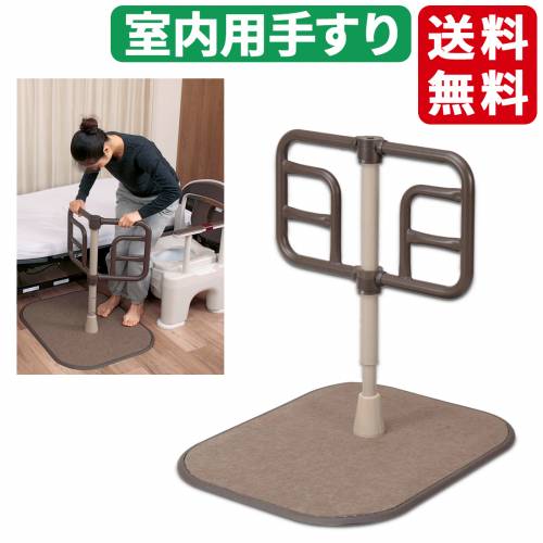 屋内用手すり パナソニックエイジフリー 安定 負担軽減 室内用 自在手すり ツインディ おすすめ 安全 介護 使いやすい ラクラク