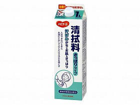 清拭料さっぱり手合い