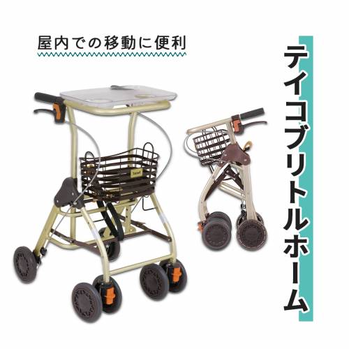歩行車 幸和製作所 ブラウン コンパクト 軽量 滑りにくい テイコブ リトルホーム おすすめ 快適 便利 使いやすい 介護