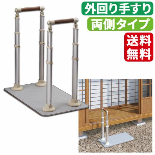 手摺り アロン化成 両側手合い 工事不必要 かばい立て アットグリップ(周囲長手摺り)ATC240T 両側手合い おすすめ 使い分かりやすい 安全性のある 助けになる 介護