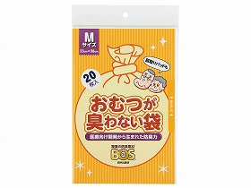 おむつが臭わない袋BOS大人用 ケース｜ケアフーク
