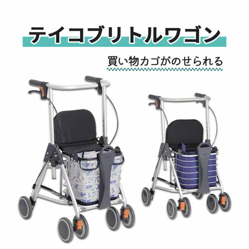 御拾い車 幸和製造所 しろがね色鉄道車両 大静電容量 手押し車手合い テイコブ リトル手押し車 おすすめ 使い分かりやすい 歩き分かりやすい 助けになる ラクラク 介護