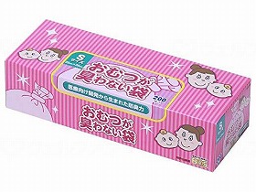 お襁褓が臭わない袋 BOS もの言う花用箱型 S 【入れもの売りわたす】