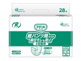 GR世話をする紙ズボン下用尿取りパッド座位モレも防ぐ28枚 【容れもの売りわたす】