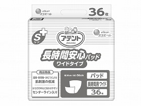 尿取りパッド 大王製紙 36枚 消臭 通気性 15時までのご注文で即日出荷(休業日除く) ケース販売 G Sケア長時間安心パッドストレートタイプ36枚【ケース販売】 おすすめ サラサラ むれにくい スッキリ 快適