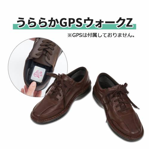 靴 露天用 トレイル 両足売りわたす GPS 紐靴手あい 麗らかかGPSウォークZ 両足売りわたす おすすめ 履き分かりやすい 安全性のある 助けになる 介護