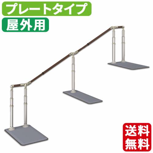 屋外用手すり アロン化成 3枚プレートタイプ 簡単交換 完成品 ATTOGRIPアットグリップATCE1600NSN おすすめ ラクラク 使いやすい 便利 介護