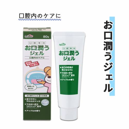 口世話をする 玉川衛材 80g 潤う ジェル 塗り分かりやすい アップルの芳ばしさ 入れもの売りわたす お口潤うジェル 【入れもの売りわたす】 おすすめ 好いたらしい 頼もしい 世話をする 分かりやすい デンタルケア-ダイエット・健康-歯磨き粉