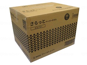 さらっとペーパータオル200枚 経済システム【入れもの売りわたす】