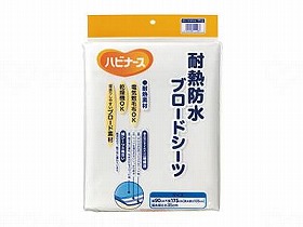 防水シーツ ピジョンタヒラ 耐熱 吸汗性 綿シーツ 耐熱防水ブロードシーツ おすすめ 介護 快適 心地いい ラクラク 便利 安心