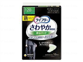 軽失禁パッド ユニ・チャーム さわやか 男性用 抗菌 消臭 モレ防止 ケース販売 Tさわやかパッド男性用多い時でも安心 ケース おすすめ 漏れにくい 介護 便利 清潔 心地いい