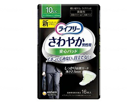 軽失禁パッド ユニ・チャーム 16枚 男性用 尿もれケアパッド 抗菌 薄型 ケース販売 Ｔさわやかパッド男性用微量 ケース おすすめ しみにくい 目立たない やわらかい もれにくい
