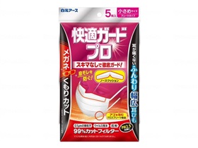 好いたらしい差し固める 労働者階級 5枚 【容れもの売りわたす】