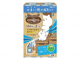 素っ気ない＆素っ気ないUPCONECOくん(2個入)